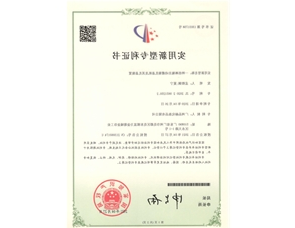 自动灌装专利
