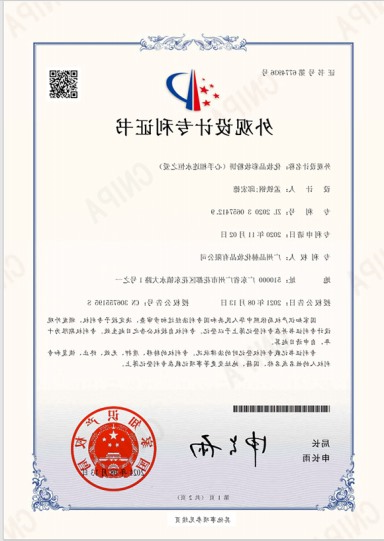 彩妆浮雕粉饼专利