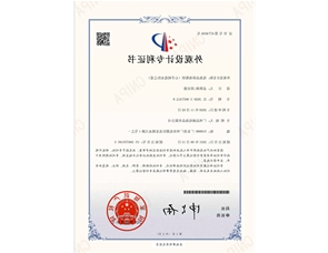 彩妆浮雕粉饼专利