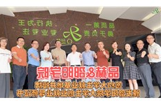 Pinhe&Shaoyang College jointly build an employment base