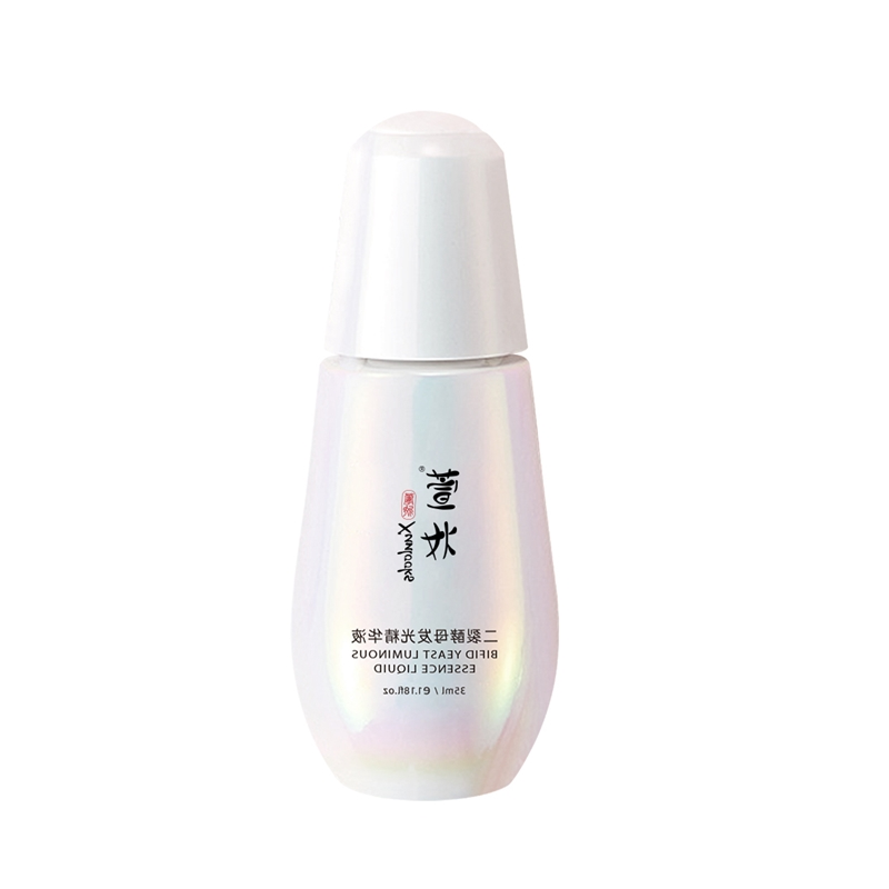 萱妆二裂酵母“发光”精华液 